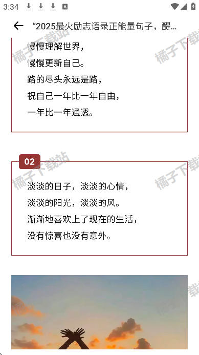 彩虹组件下载最新版