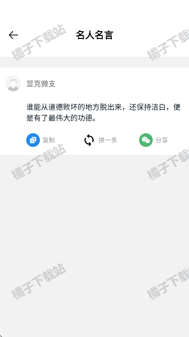 彩虹组件下载最新版