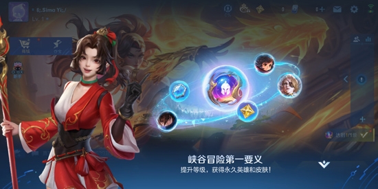 王者荣耀国际版(Honor of Kings)