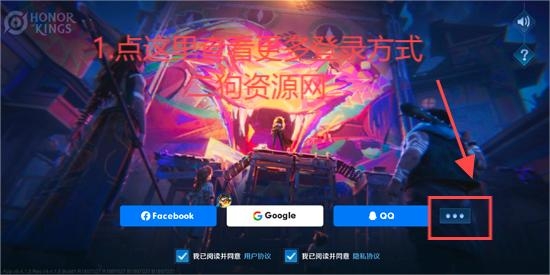 王者荣耀国际版(Honor of Kings)