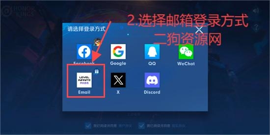 王者荣耀国际版(Honor of Kings)