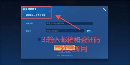 王者荣耀国际版(Honor of Kings)