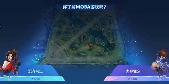 王者荣耀国际版(Honor of Kings)