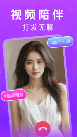 花夜聊天app下载安卓版