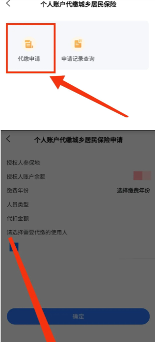 贵州医保服务平台app官方版下载 贵州医保服务平台app官方版下载