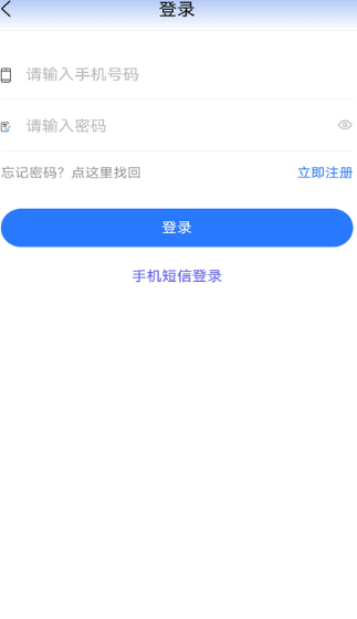 贵州医保服务平台app官方版下载 贵州医保服务平台app官方版下载