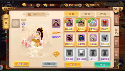 暗器及心法介绍截图3