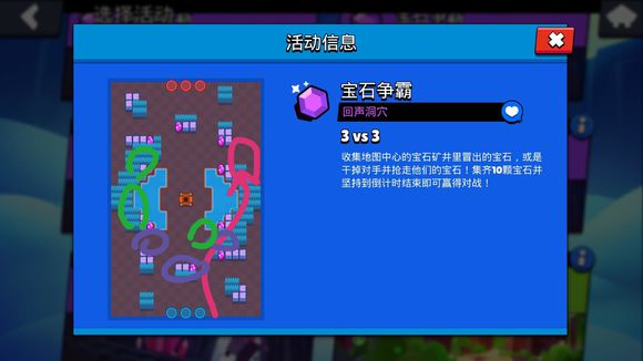 荒野乱斗地图分析2