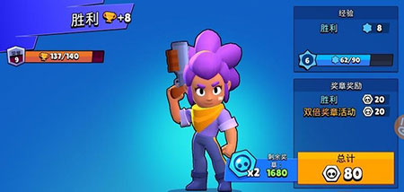 荒野乱斗刷奖章攻略1