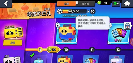 荒野乱斗刷奖章攻略3