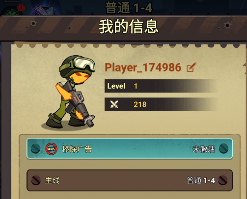 火柴人大战僵尸黑暗战争手机版