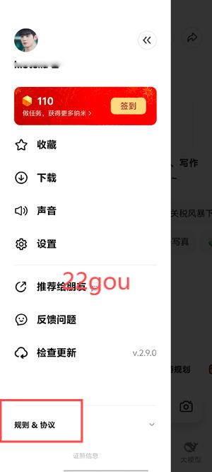 纳米AI搜索满血版