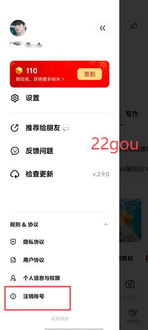 纳米AI搜索满血版
