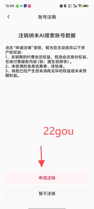 纳米AI搜索满血版