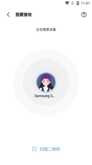 vivo互传app官方版