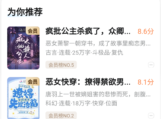 QQ阅读小说app安卓版