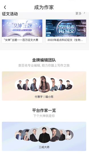 QQ阅读小说app安卓版