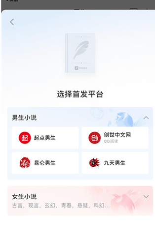 QQ阅读小说app安卓版