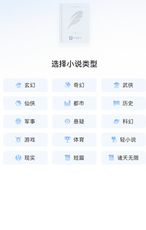 QQ阅读小说app安卓版