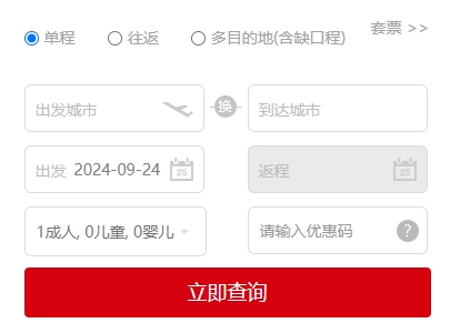 四川航空app官方版