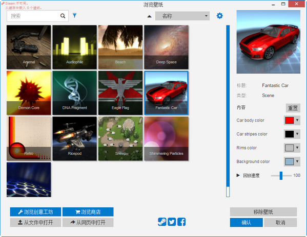 Wallpaper免费手机版