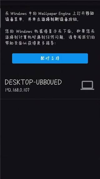 Wallpaper免费手机版