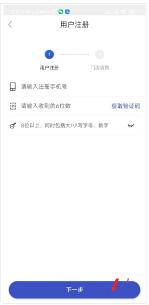 兔喜生活APP