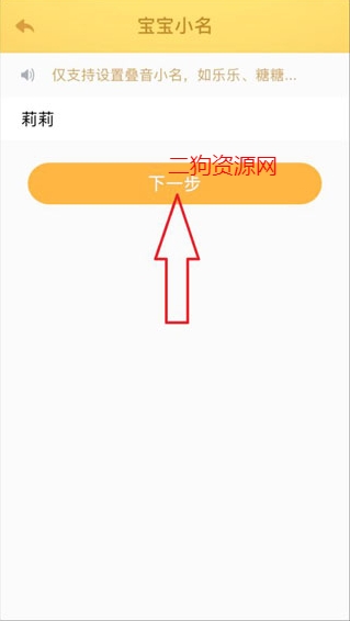 小伴龙app最新版