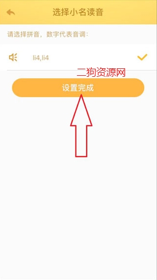小伴龙app最新版