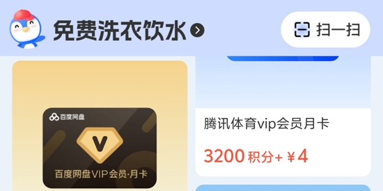 胖乖生活下载官方版