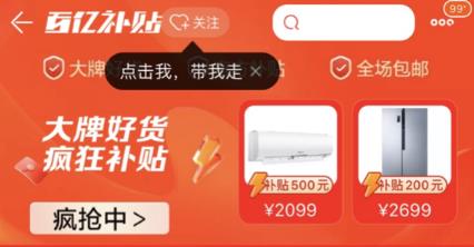 苏宁易购app官方免费版