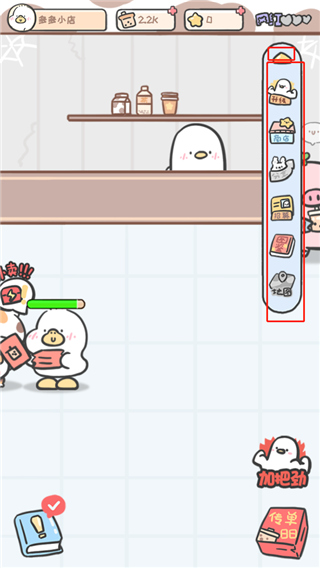 胖鸭奶茶店游戏最新版 胖鸭奶茶店游戏最新版