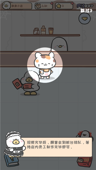 胖鸭奶茶店游戏最新版 胖鸭奶茶店游戏最新版