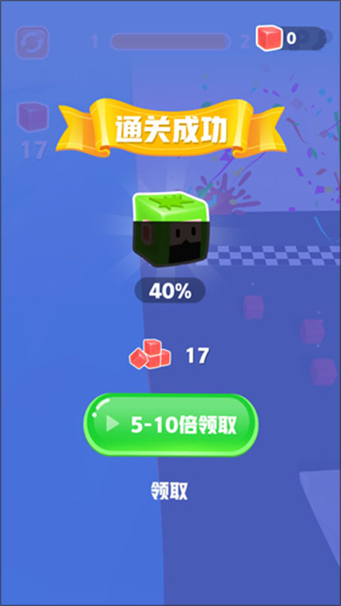 果冻爆爆乐之果冻人奔跑正版