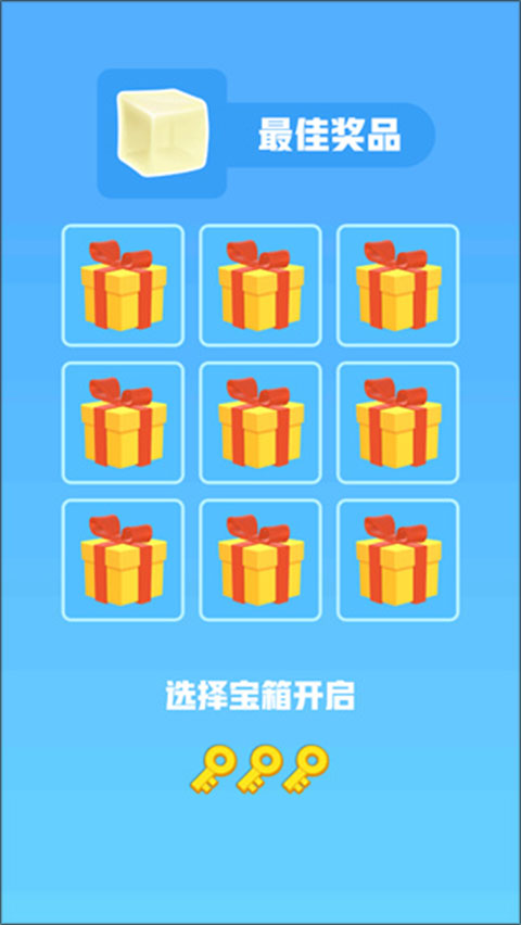 果冻爆爆乐之果冻人奔跑正版