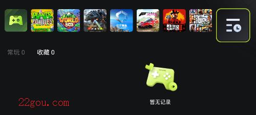 3A云游戏最新版本