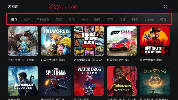 3A云游戏最新版本