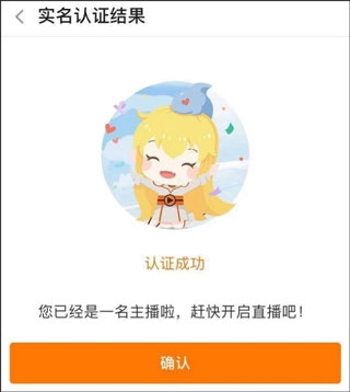 斗鱼直播平台app最新版