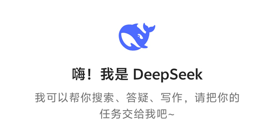 DeepSeekv3手机版