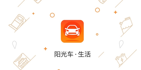 阳光车生活保险app下载安装