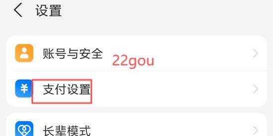得间免费小说app官方正版
