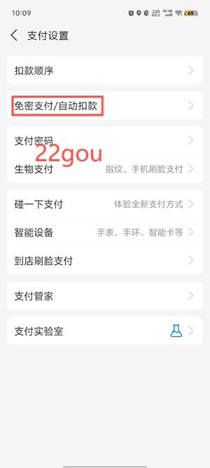 得间免费小说app官方正版