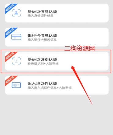 渝快办app最新版