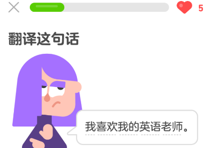 多邻国app最新版