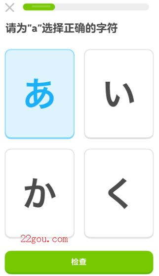 多邻国app最新版