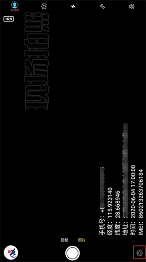 怎么改拍好的图片和备注截图1