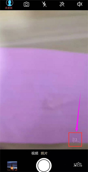 添加水印签名办法截图4