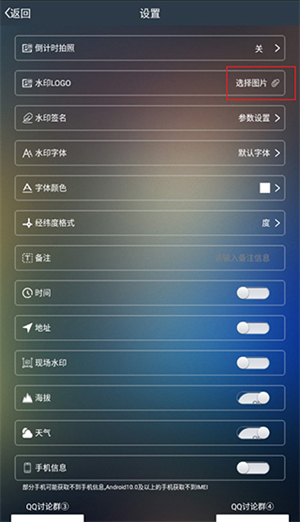 怎么查看储存位置截图1