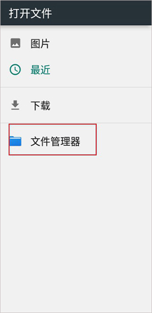 怎么查看储存位置截图2