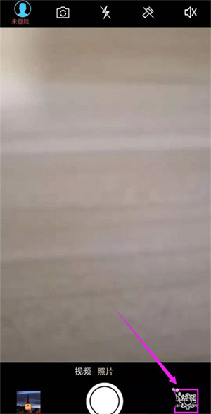 添加水印签名办法截图1